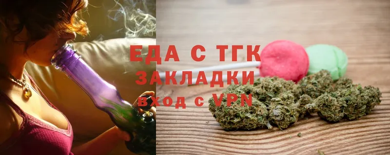 Canna-Cookies марихуана  магазин  наркотиков  Переславль-Залесский 